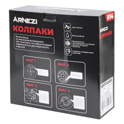 Колпаки R14 Rigel 4шт (серебристо-черные) ABS-пластик ARNEZI A0702062