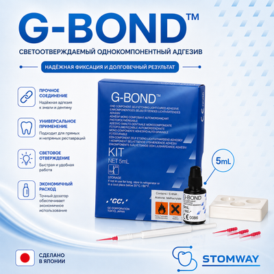 G-Bond (5мл.) Джи Бонд, самопротравливающийся адгезив 7-го поколения, G Bond