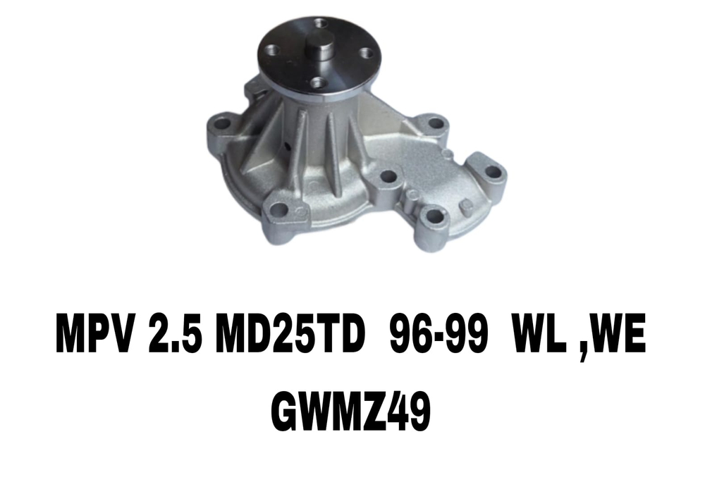 ПОМПЫ MPV 2.5 MD25TD 96-99 WL ,WE
