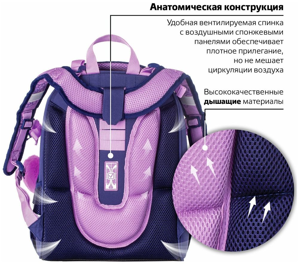 Ранец BRAUBERG PREMIUM, 2 отделения, с брелком, "Paris", 38х29х16 см, 228787