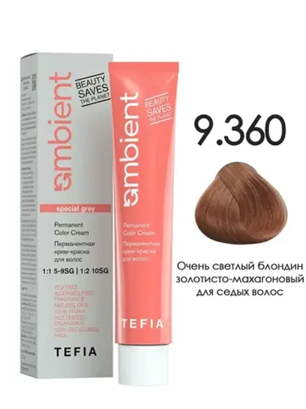 Tefia Ambient Перманентная крем-краска для седых волос 9.360 Очень светлый блондин золотисто-махагоновый 60 мл