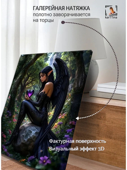Картина "Демоническая всадница", галерейная 50х70см 1шт.