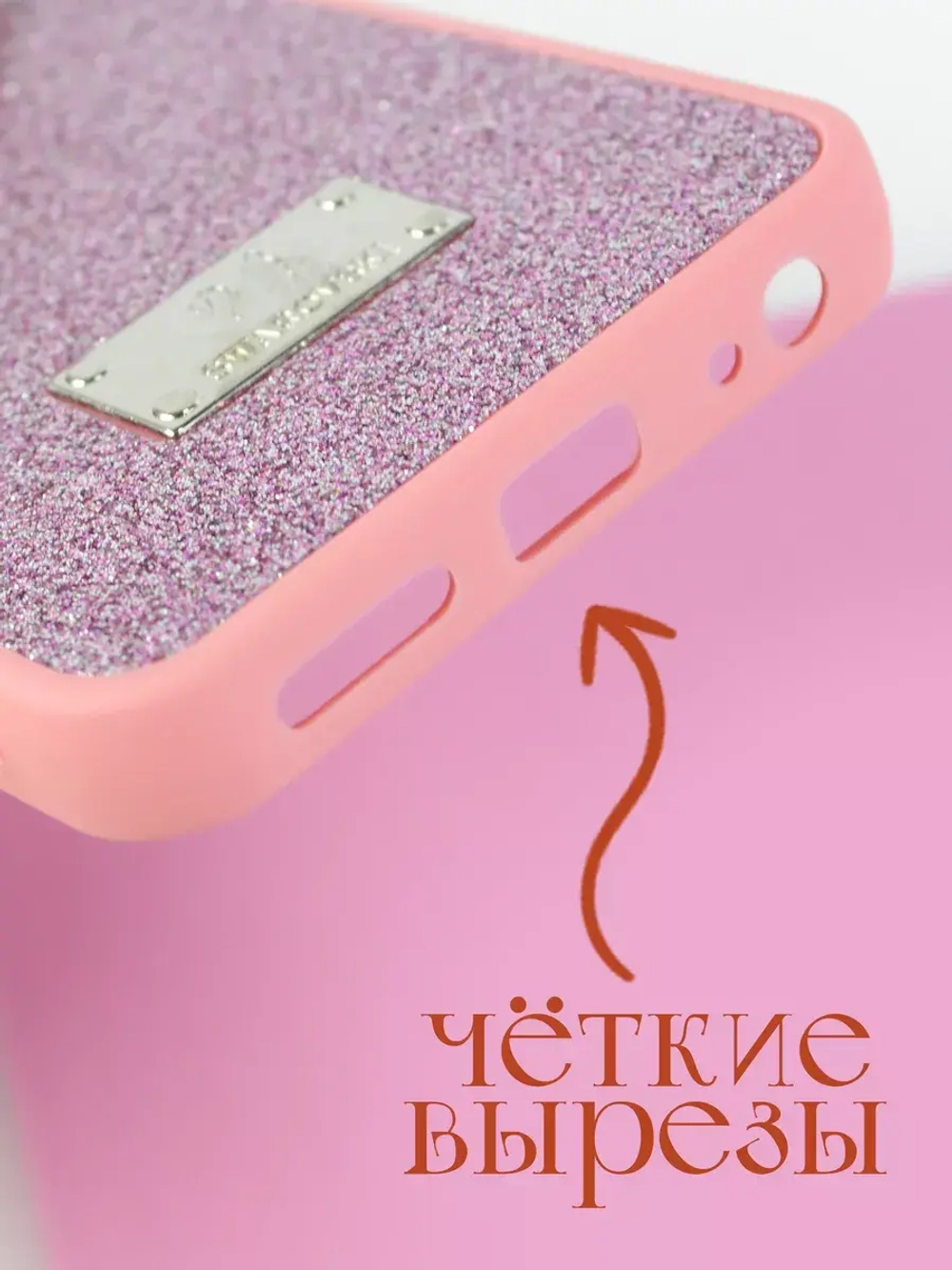 Чехол на Tecno Spark 10, 10C