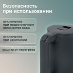 Чайник электрический с двойными стенками SONNEN KT-8718B, 1,7 л, 2200 Вт, графитовый, 454686