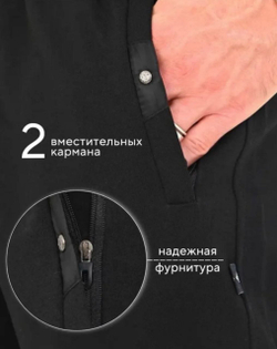 Спортивные брюки классические прямые размер (68) -10XL без флиса