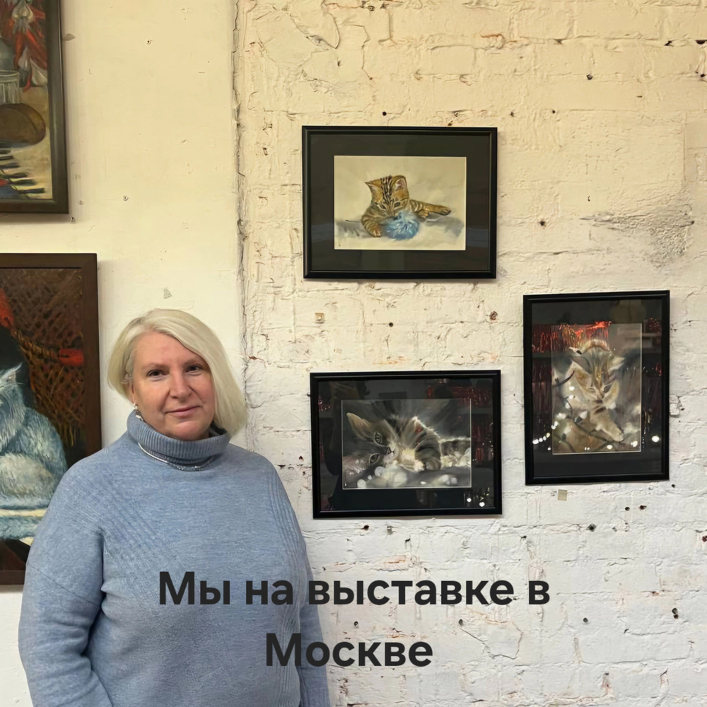 Картина авторская акварельная в паспарту 30х40 см на стену для интерьера "Кисюня"