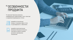 IT ПО "Норматив-НУР"+IT ПО "Норматив-теплосеть", неискл право использ руб/год, цена от