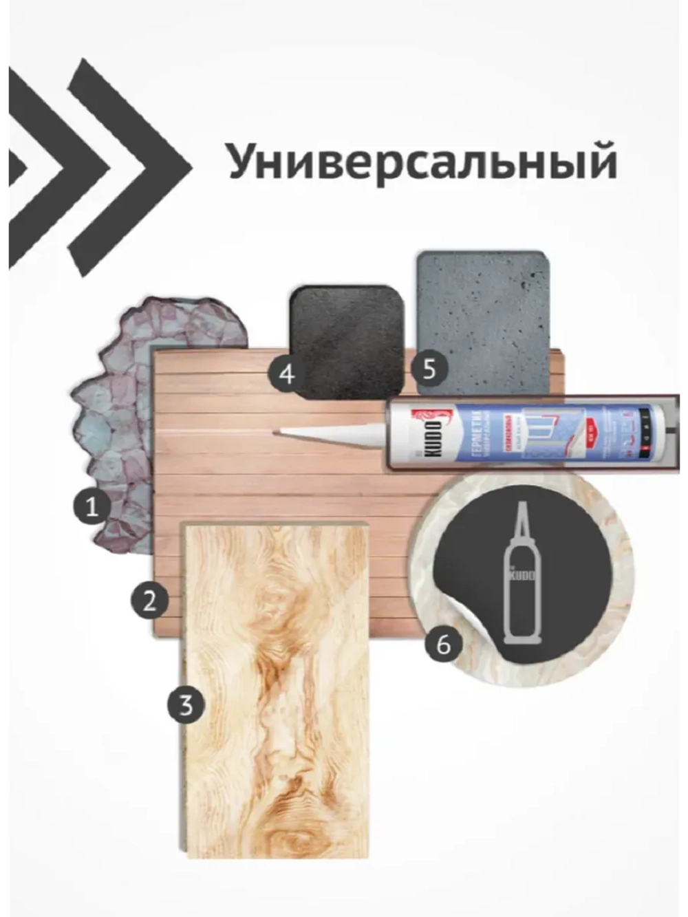 Герметик силиконовый универсальный белый 280 мл