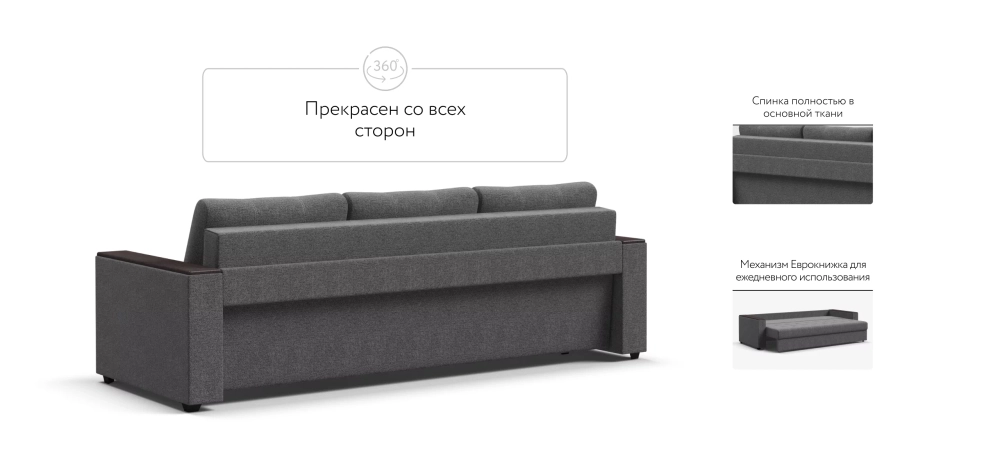 Диван Атланта НПБ 120 Рогожка Мальмо серый