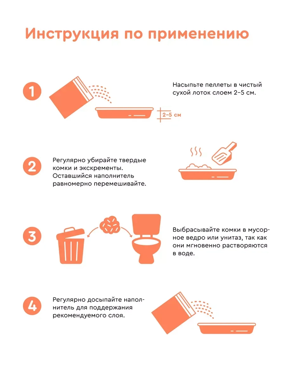силикагелевый наполнитель Тофу комкующийся, персик 50л/20кг