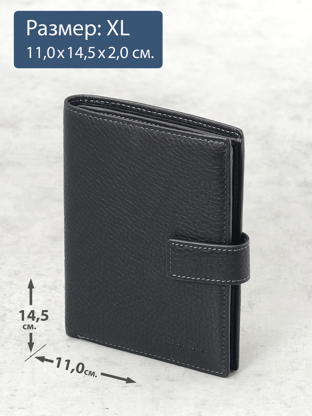 602 R - Портмоне вертикальное 5в1 с RFID защитой
