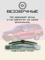 Щетки стеклоочистителя HUOYE Y8 550/550 мм на Ford Explorer | Hook/J-Hook