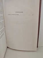 Западня