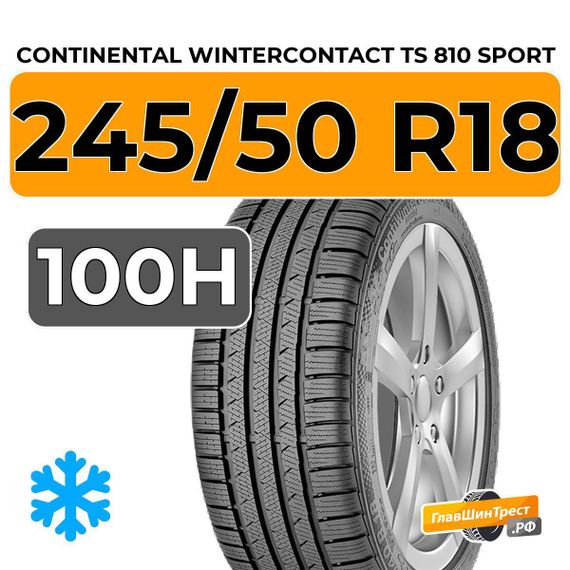 Continental WinterContact TS 810 Sport 245/50 R18 100H