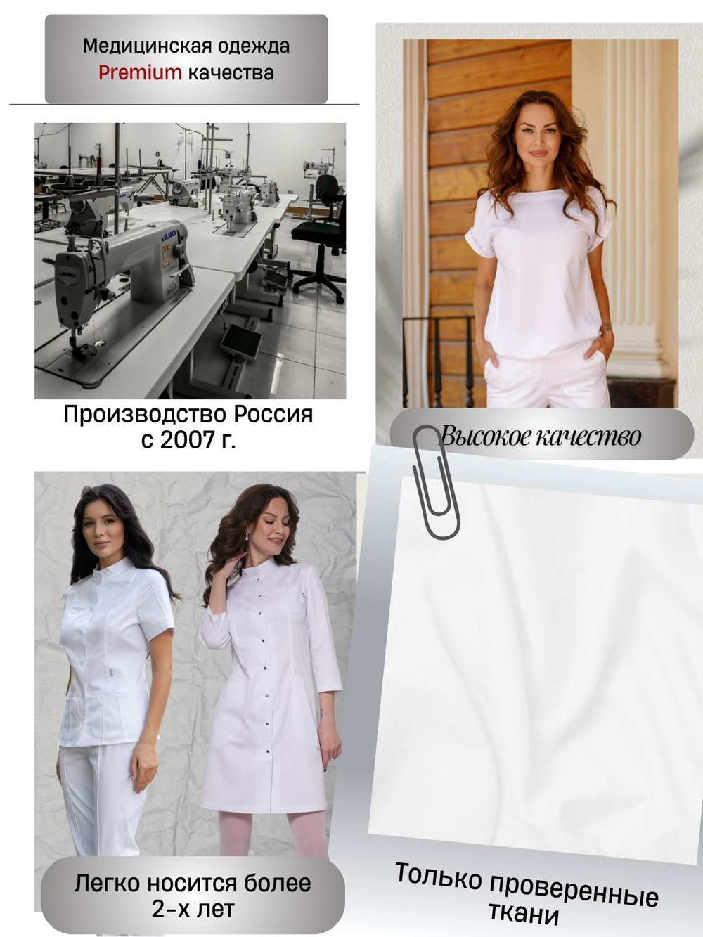 Брюки медицинские женские | Б-125 либерти люкс