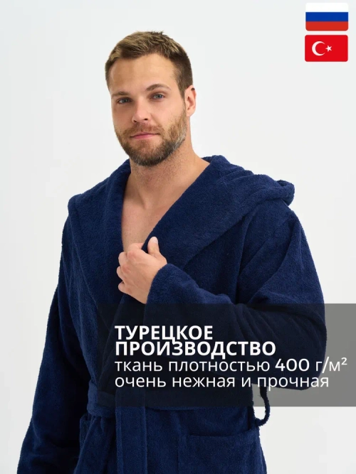 Мужской махровый халат Lider tekstil
