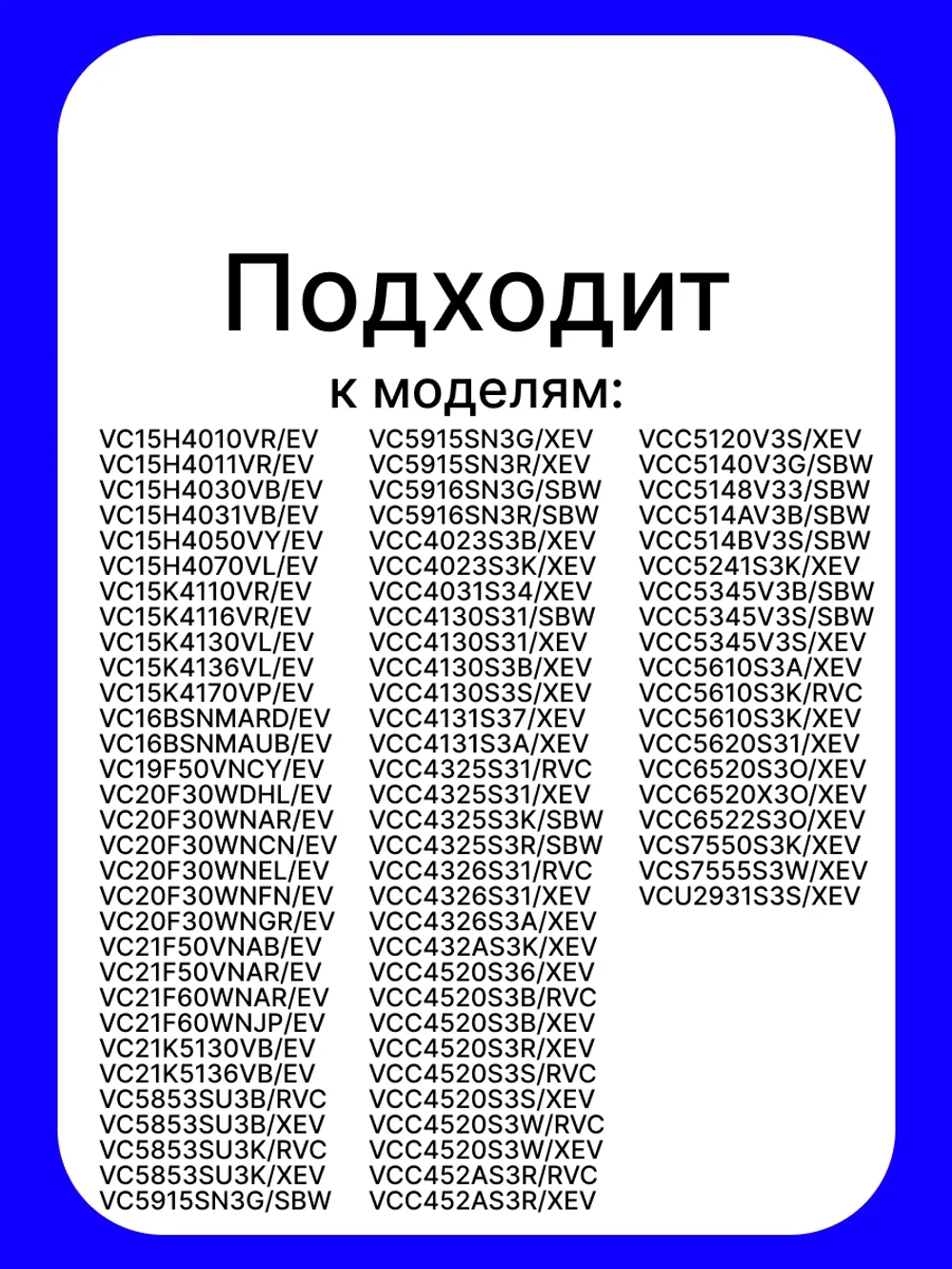 Кнопка (ручка регулировки) для пылесоса - 3403-001124 Samsung