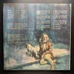 Jethro Tull ‎– Aqualung (Швеция)