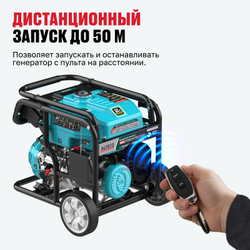 Бензиновый генератор ALTECO AEG 11000 MTER DUO