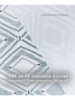 Клеенка на прямоугольный стол 140x180 белая с серым