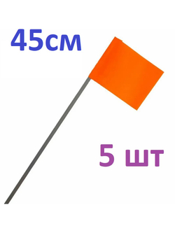 Флажки для жерлицы ТК 45см