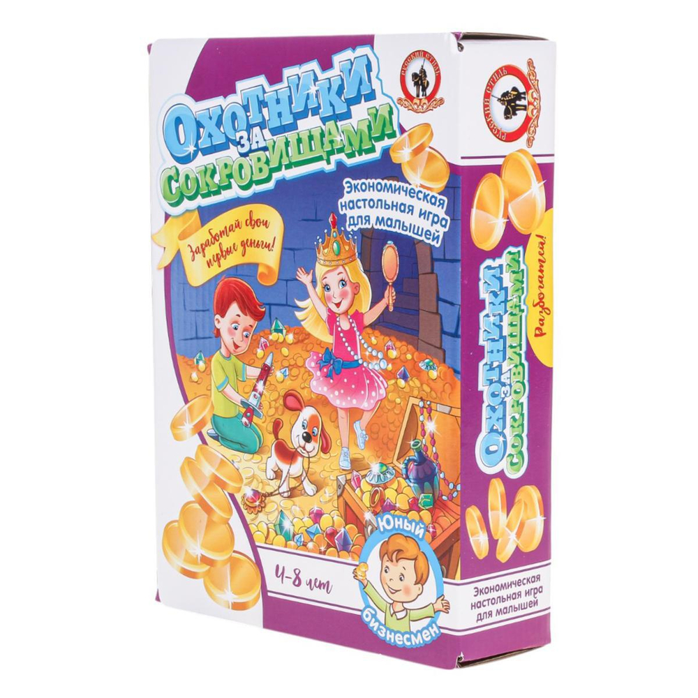Игра экономическая для малышей "Охотники за сокровищами" (Р.с.)