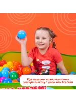 Шарики для сухого бассейна разноцветные