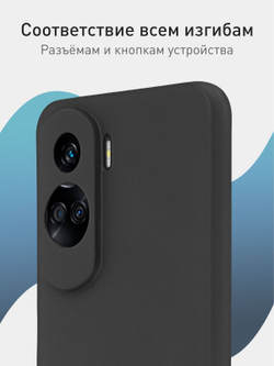 Чехол ROSCO для Honor X50i (арт.HW-H90L-COLOURFUL-BLACK )