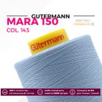 Нитка Gutermann Mara 150 (5000 метров), 1 боб., особо тонкая | 143 серо-голубой