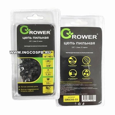 Цепь пильная Grower GRSC93-55 (3/8"; 1,3мм; 55 звеньев) Чиппер 194257
