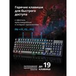 Клавиатура проводная игровая DEFENDER Mayhem GK-360DL, USB, 104 клавиши, с подсветкой, черная, 45360