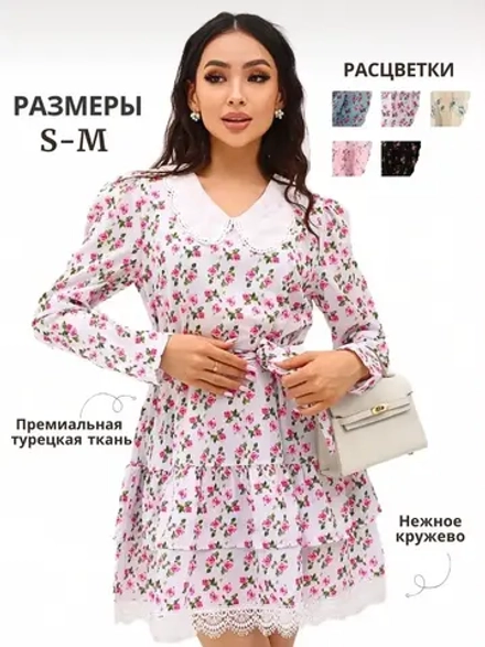 Летнее платье с кружевами короткое в цветочек