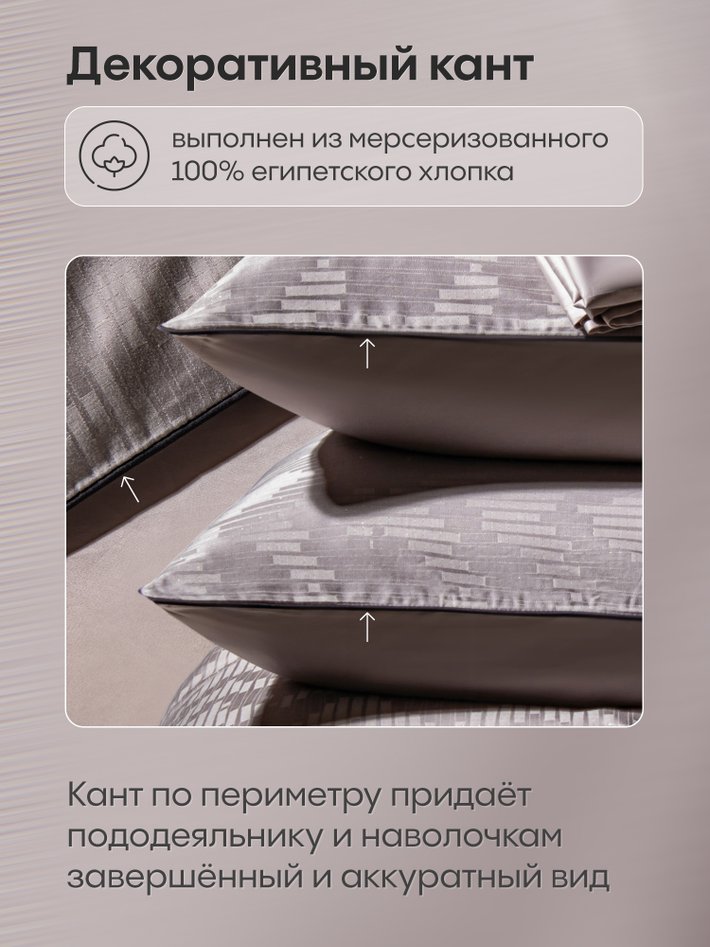 Комплект в подарочной упаковке «Серебряный штрих»