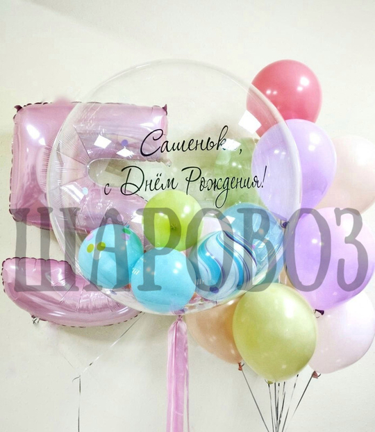 Композиция из шаров с цифрой и надписью №3