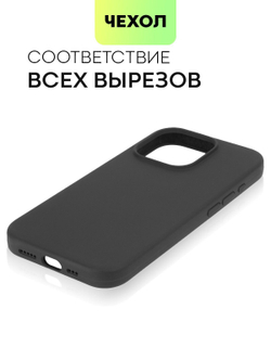 Чехол BROSCORP для Apple iPhone 15 Pro Max (арт.IP15PROMAX-SOFTRUBBER-BLACK )