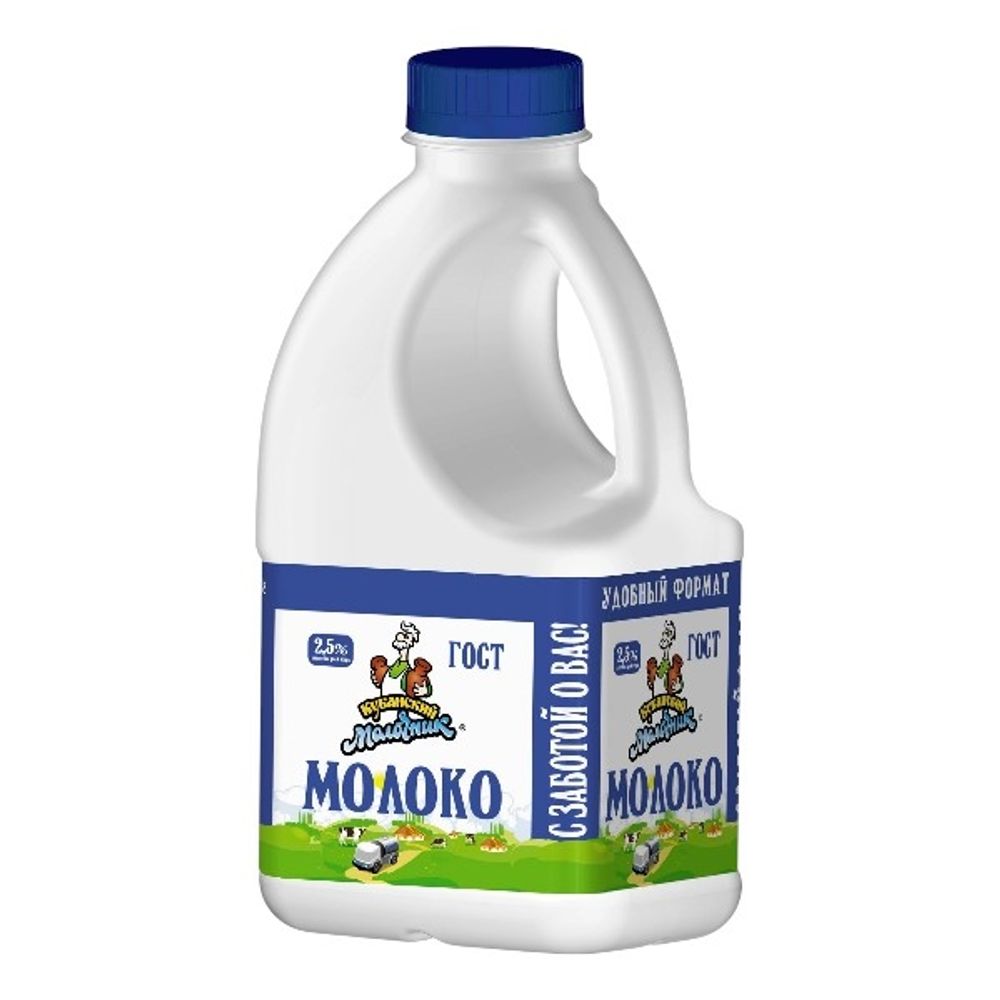 Молоко 2,5%, канистра, 720г, т/п  КМ