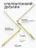 Чехол накладка Gurdini Ultra Slim Case для Macbook Neo 13" (A3404) Transparent Yellow