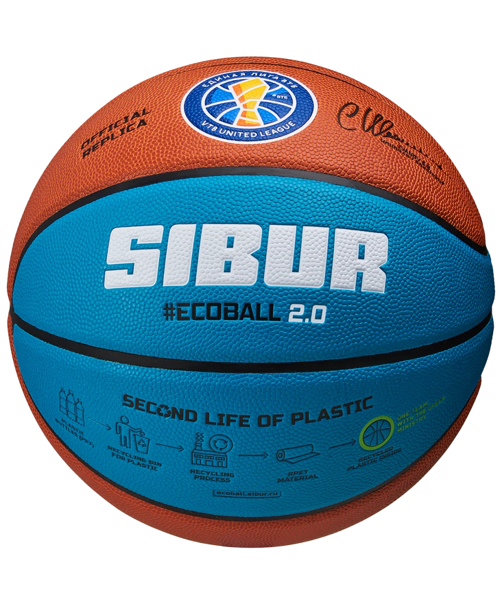 Мяч баскетбольный Pro Training ECOBALL 2.0 Replica №5