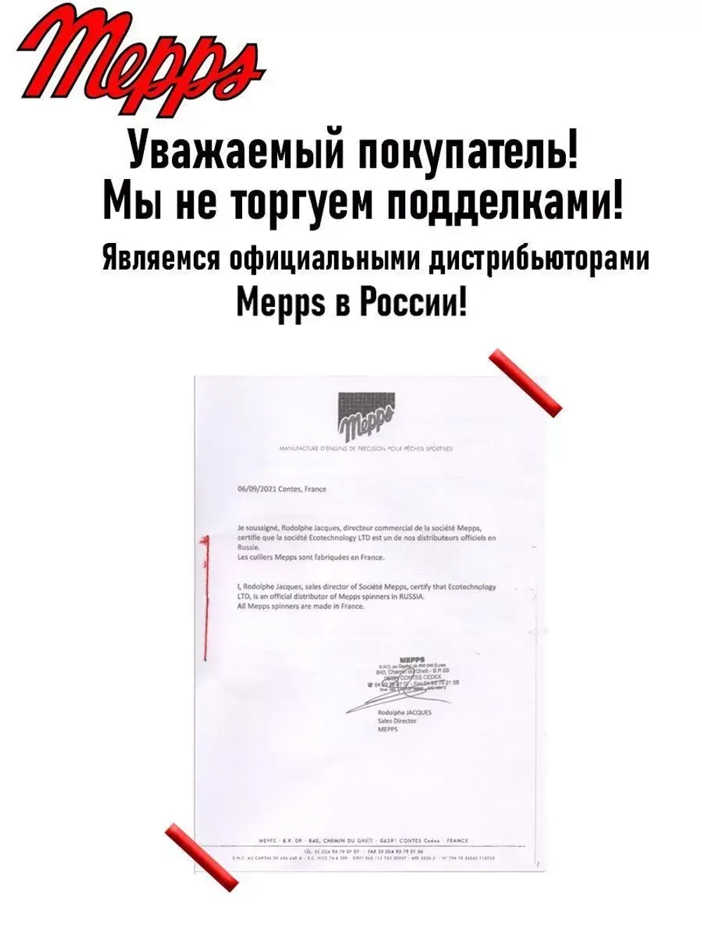 Блесна для рыбалки вращающаяся Mepps XD PLATINUM