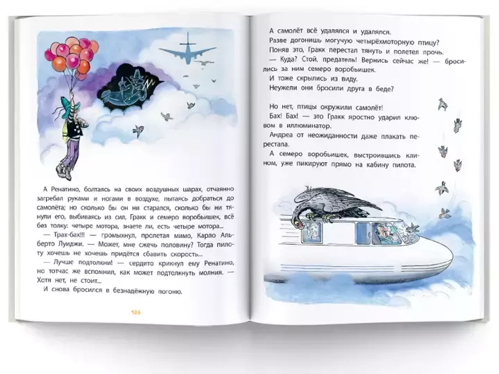 Сказки и стихи со всего света в картинках В. Сутеева