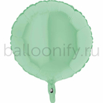 Фольгированная фигура, круг 18"/46СМ Пастель Matte Green