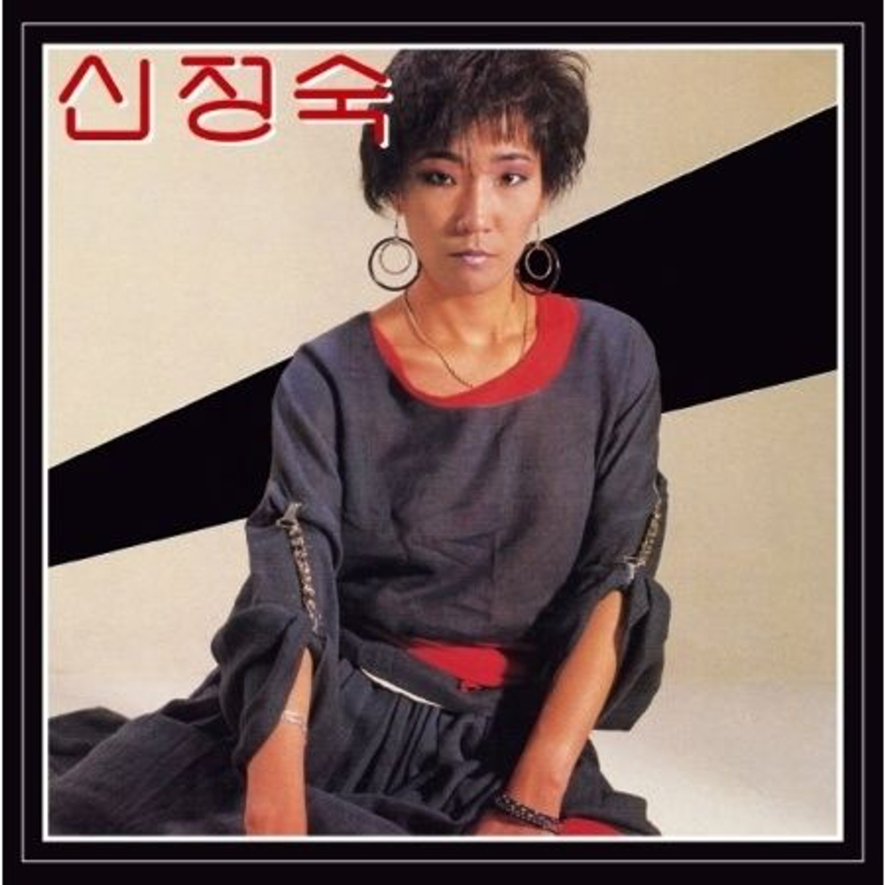 Альбом Shin Jung Sook - , LP