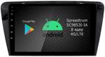 Магнитола для Skoda Octavia A7 2013-2020 - Airok RI-3201 Android 12, Быстрая, SIM-слот