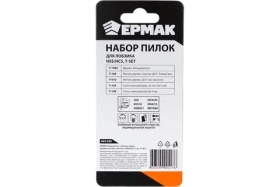 Пилки для электролобзика (5 шт; по дереву/металлу/пластику; HSS/HCS) ЕРМАК 664-030