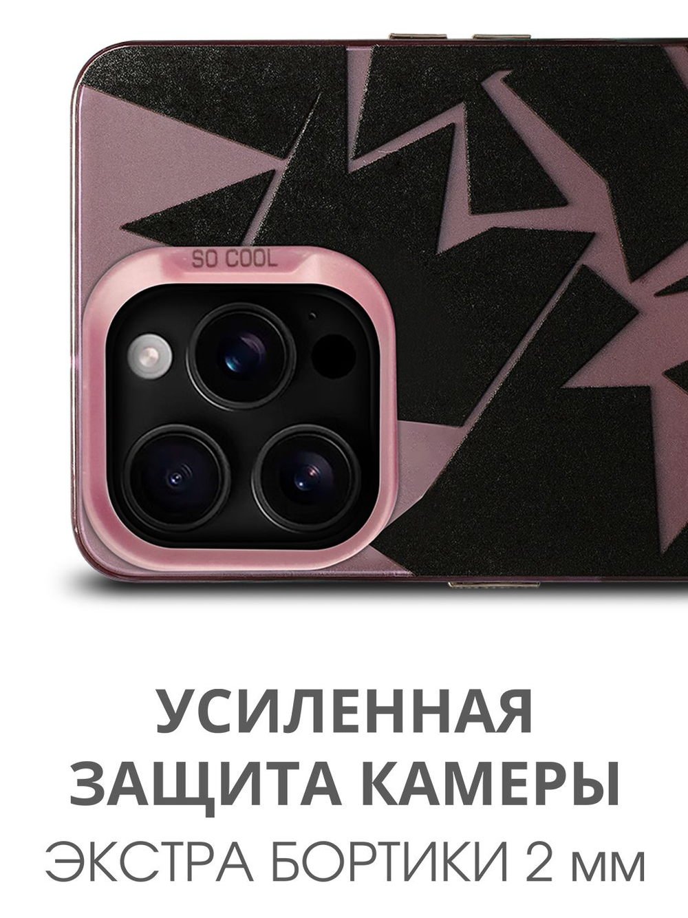 Дизайнерский чехол из пластика для IPHONE 15 PRO с усиленной защитой камеры и глянцем