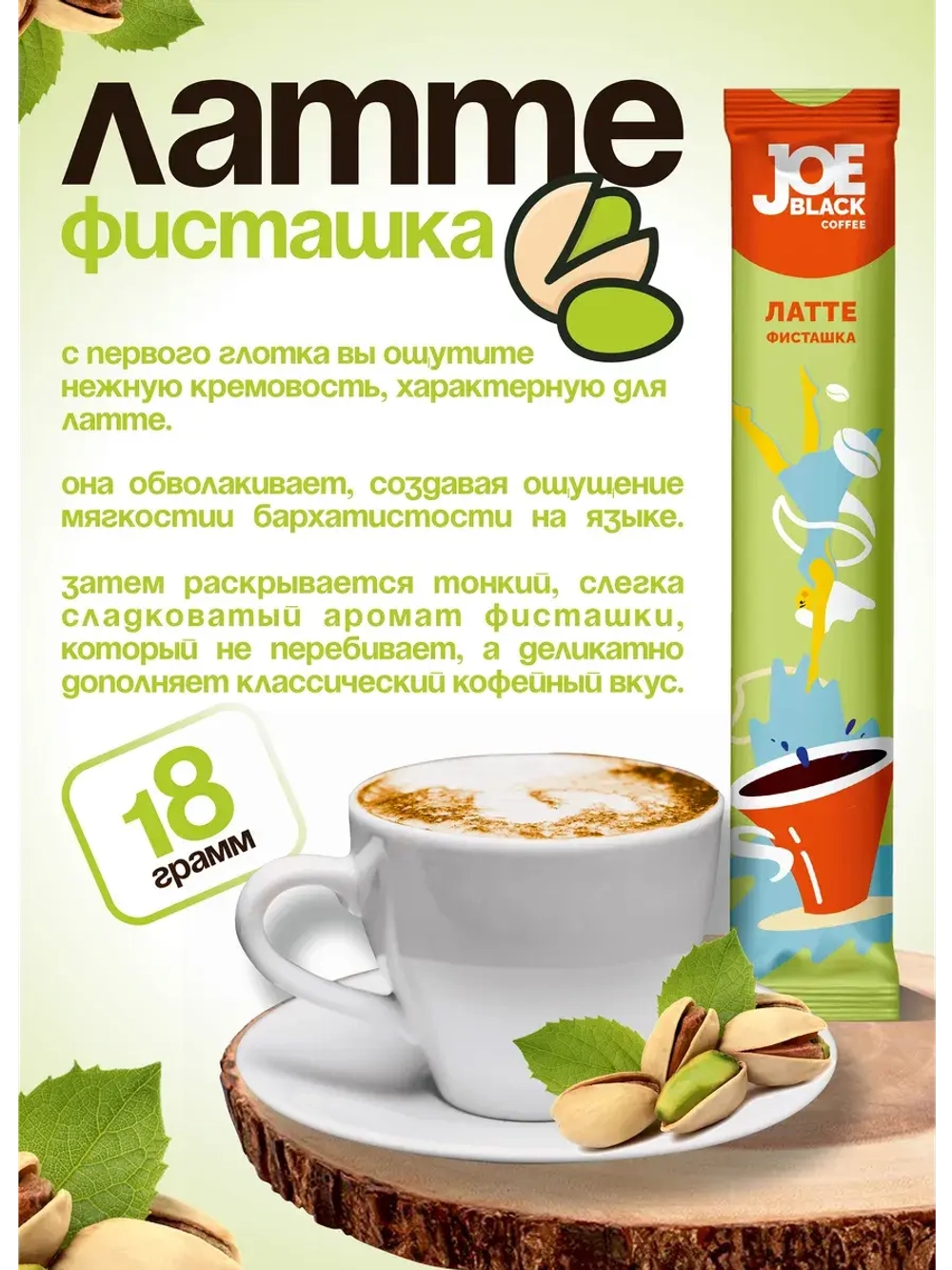 Кофе 3 в 1 растворимый ассорти набор 10 вкусов 20 шт