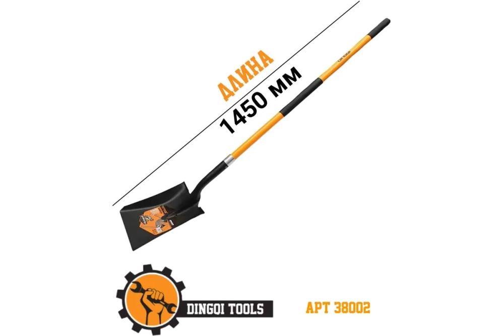 Совковая лопата 1500 мм длинна Dingqi 38002