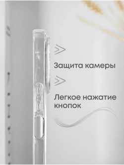 Чехол на Honor X8b