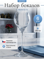 Набор бокалов "CARDUELIS" 240 мл 6 шт