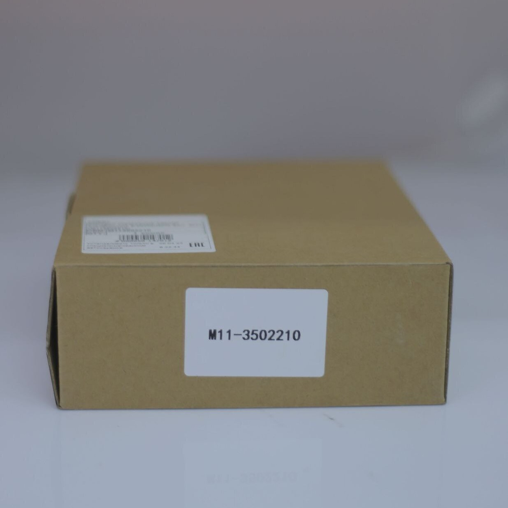 Колодки тормозные (ручника) M113502210 для Chery Indis, M11, M12